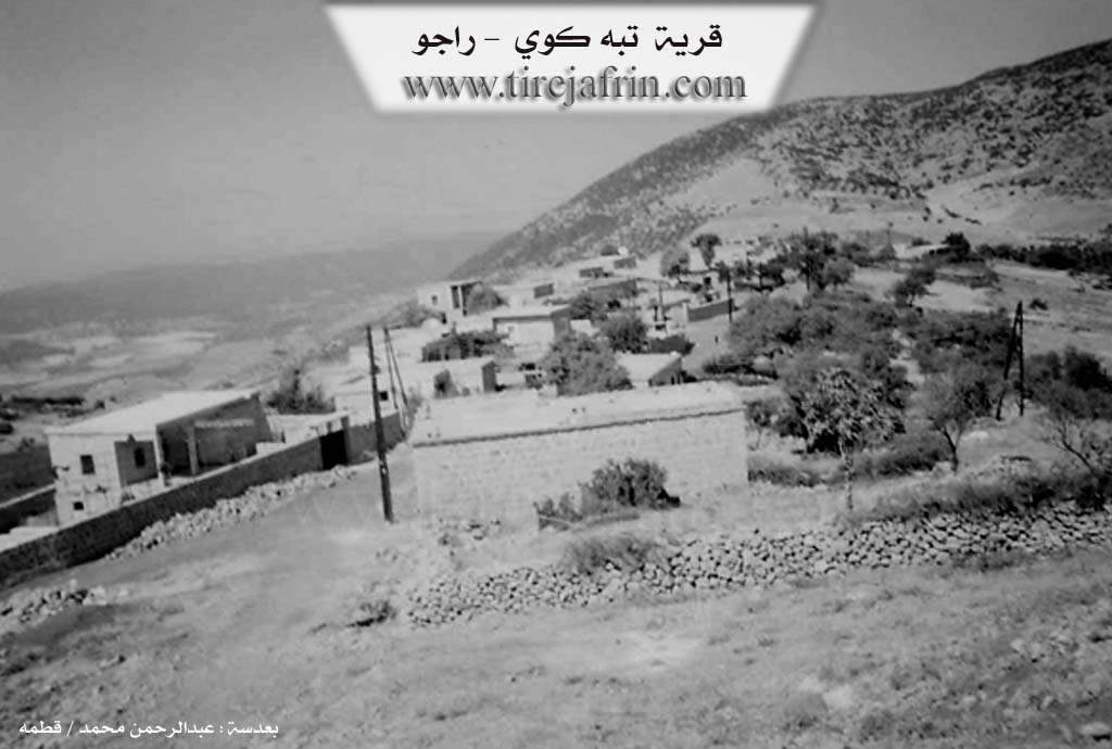 Photo of Gazê - Reco